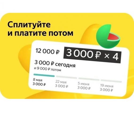 Мебель в кредит. Оплата "Долями".