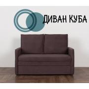 Диван Куба (Confetti 22) Коричневый