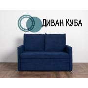 Диван Куба (Confetti 13) Темно-синий