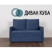 Диван Куба (Confetti 10) Светло-синий