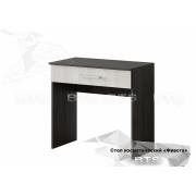 Стол косметический Фиеста (БТС)