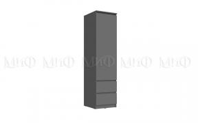 Пенал Челси (Графит)